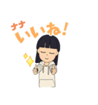 ナナ専用スタンプ（個別スタンプ：6）