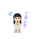 ナナ専用スタンプ（個別スタンプ：11）