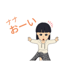 ナナ専用スタンプ（個別スタンプ：16）