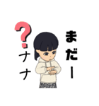 ナナ専用スタンプ（個別スタンプ：20）