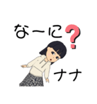 ナナ専用スタンプ（個別スタンプ：22）