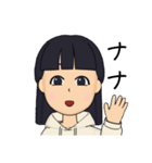ナナ専用スタンプ（個別スタンプ：27）