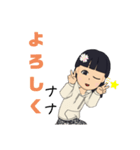 ナナ専用スタンプ（個別スタンプ：32）