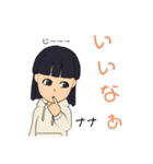 ナナ専用スタンプ（個別スタンプ：39）