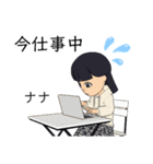 ナナ専用スタンプ（個別スタンプ：40）