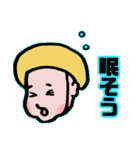 いとしの赤子（個別スタンプ：7）