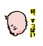 いとしの赤子（個別スタンプ：13）