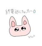 ふわふわ動物chan（個別スタンプ：6）