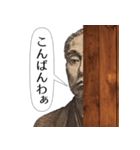 【日常】陰キャで奥手なキモイ偉人（個別スタンプ：3）