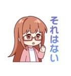 それいけ織ちゃん VOL.1（個別スタンプ：10）