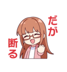 それいけ織ちゃん VOL.1（個別スタンプ：20）