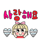 nenerin 韓国語スタンプ16（個別スタンプ：11）