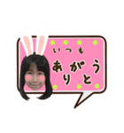 ゆあぴょんがよく使う言葉（個別スタンプ：2）