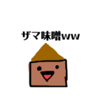 イヌスケスタンプ（個別スタンプ：13）
