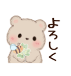 ミルクチーくまちゃん♡日常♡あいさつ（個別スタンプ：11）