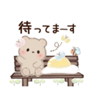 ミルクチーくまちゃん♡日常♡あいさつ（個別スタンプ：28）