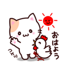 毎日ねこのみるく（個別スタンプ：1）