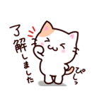 毎日ねこのみるく（個別スタンプ：7）