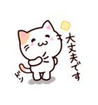 毎日ねこのみるく（個別スタンプ：9）