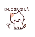 毎日ねこのみるく（個別スタンプ：16）