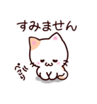 毎日ねこのみるく（個別スタンプ：17）