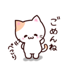 毎日ねこのみるく（個別スタンプ：18）