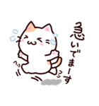 毎日ねこのみるく（個別スタンプ：19）