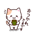 毎日ねこのみるく（個別スタンプ：20）