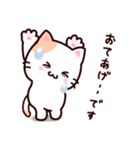 毎日ねこのみるく（個別スタンプ：29）