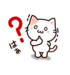 毎日ねこのみるく（個別スタンプ：32）