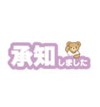 テディベアのデカ文字スタンプ【敬語】（個別スタンプ：3）