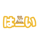 テディベアのデカ文字スタンプ【敬語】（個別スタンプ：4）