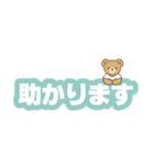 テディベアのデカ文字スタンプ【敬語】（個別スタンプ：8）