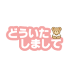 テディベアのデカ文字スタンプ【敬語】（個別スタンプ：16）