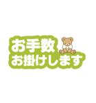 テディベアのデカ文字スタンプ【敬語】（個別スタンプ：21）