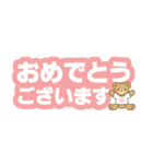 テディベアのデカ文字スタンプ【敬語】（個別スタンプ：22）