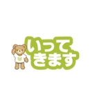 テディベアのデカ文字スタンプ【敬語】（個別スタンプ：24）