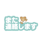 テディベアのデカ文字スタンプ【敬語】（個別スタンプ：25）