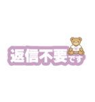 テディベアのデカ文字スタンプ【敬語】（個別スタンプ：26）