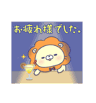 ゆるっと敬語♪おそらのサーカス☆ホワイト（個別スタンプ：40）