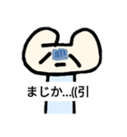 ？の日常スタンプ（個別スタンプ：5）