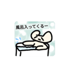 ？の日常スタンプ（個別スタンプ：15）