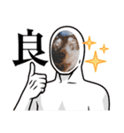 アンリと杏子（個別スタンプ：4）