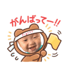 勇生のいる日常 3（個別スタンプ：10）