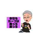 備後弁還暦オヤジの（個別スタンプ：1）