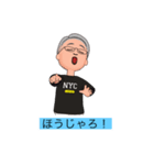 備後弁還暦オヤジの（個別スタンプ：3）
