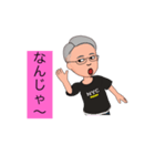 備後弁還暦オヤジの（個別スタンプ：4）