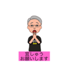 備後弁還暦オヤジの（個別スタンプ：6）