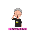 備後弁還暦オヤジの（個別スタンプ：7）