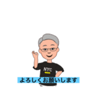 備後弁還暦オヤジの（個別スタンプ：8）